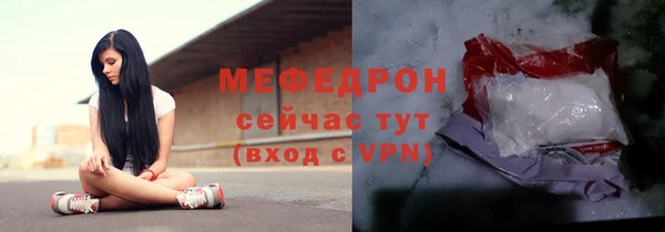 мефедрон Дмитров